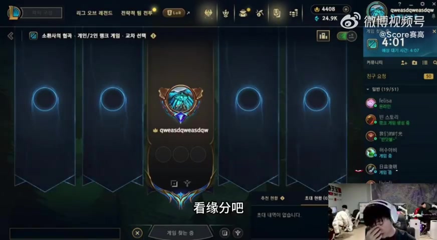 j9九游真人游戏第一品牌登录入口JackeyLove：我们中上solo这么强，应该很难能轮到我！