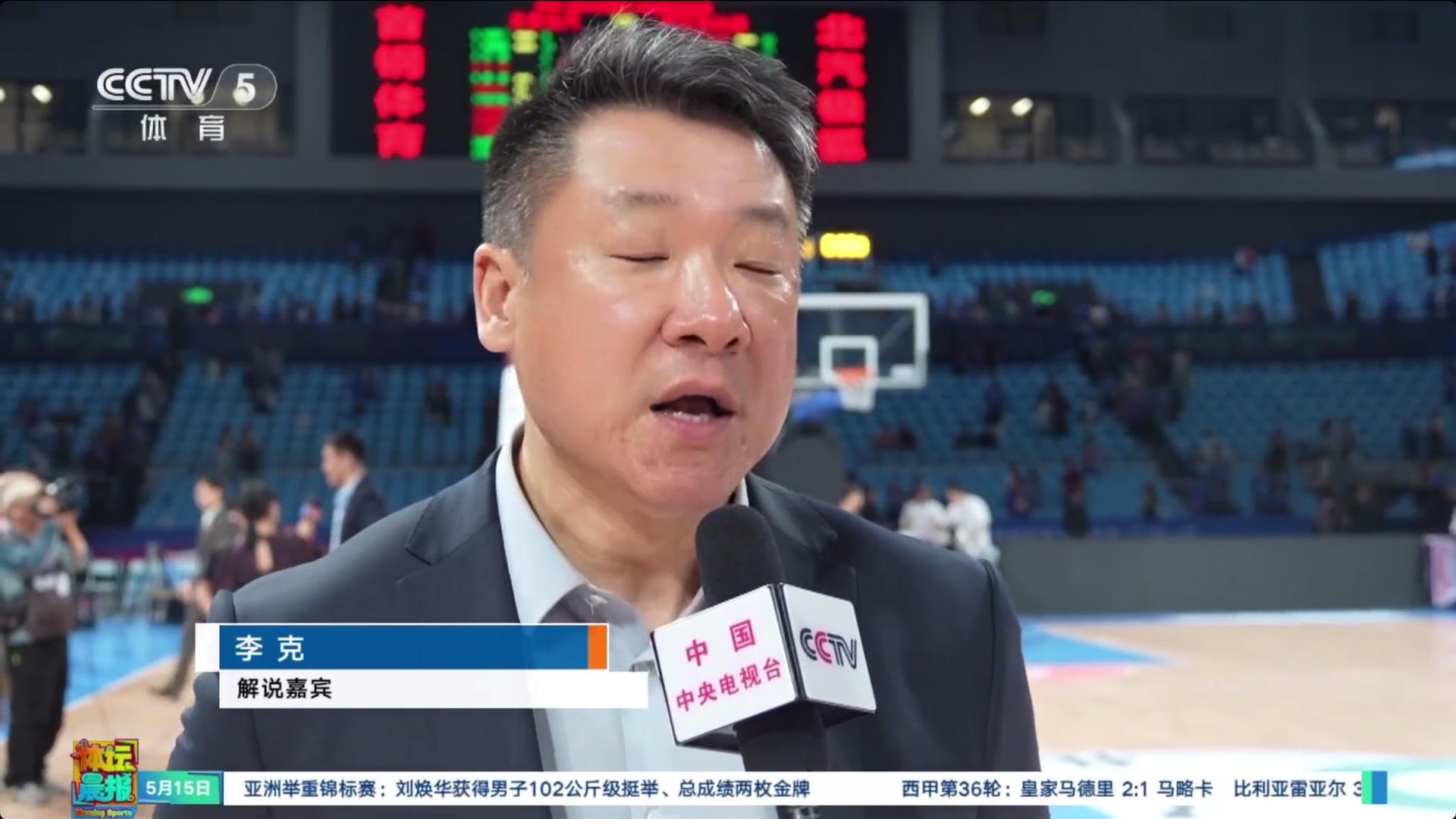 j9九游真人游戏第一平台李克：北京压力过大&缺少变化 胡金秋孙铭徽心态很好&能把握机会