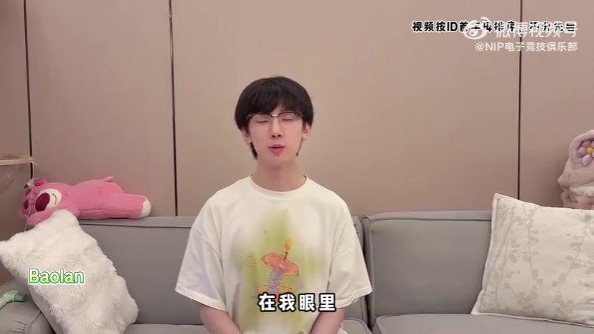 九游会·j9官方网站NIP发布Doinb十周年短片：Baolan刘青松Lwx等知名选手送上祝福