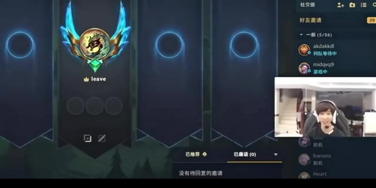 j9九游真人游戏第一平台Leave：比赛的厄斐琉斯手太短了，我很怀念“狂风之力”这装备