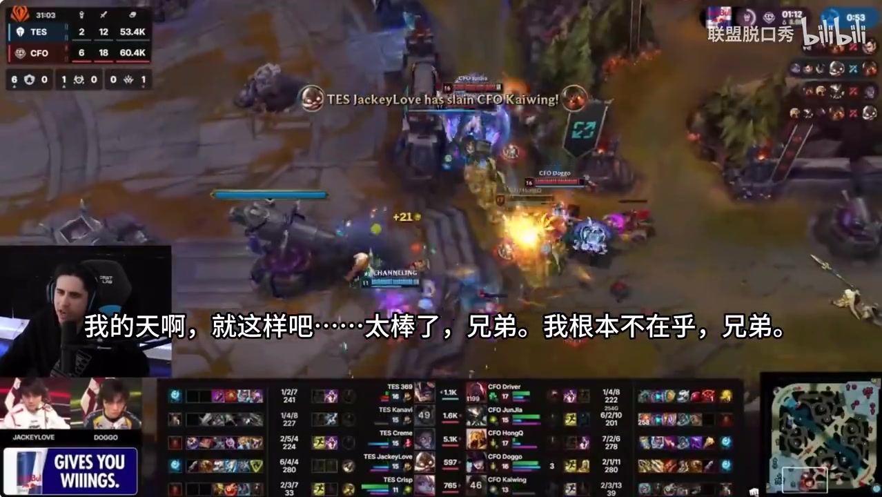 九游会j9官网真人游戏第一品牌北美LPL铁粉IWD：已经抑制不住讨厌TES了 中国粉丝会让他们回国吗