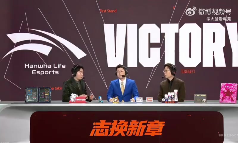 九游会·j9官方网站水晶哥：HLE夺冠没感觉啊， HLE赢了一点感觉都没有 ！