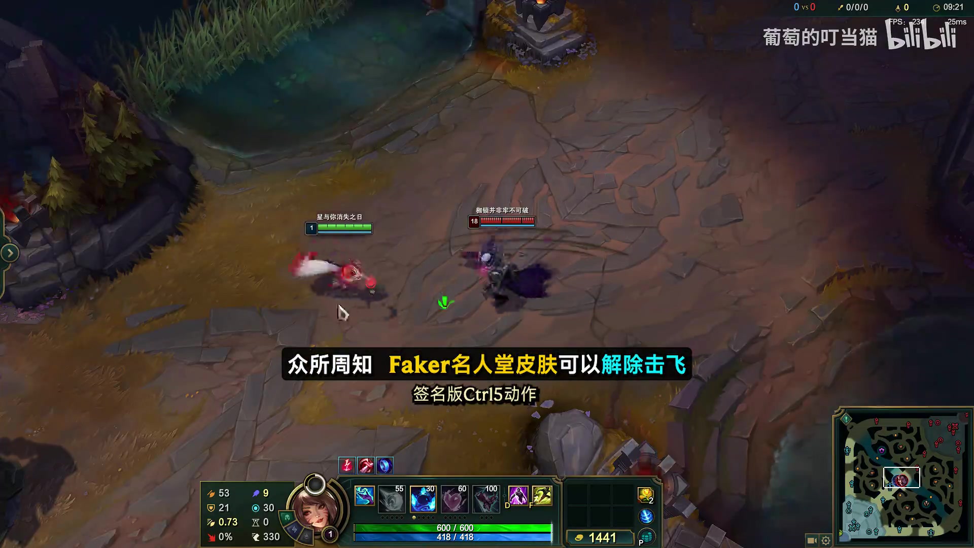 j9九游会老哥俱乐部交流UZI名人堂薇恩皮肤特殊机制：可无视控制技能 自带净化 重置普攻